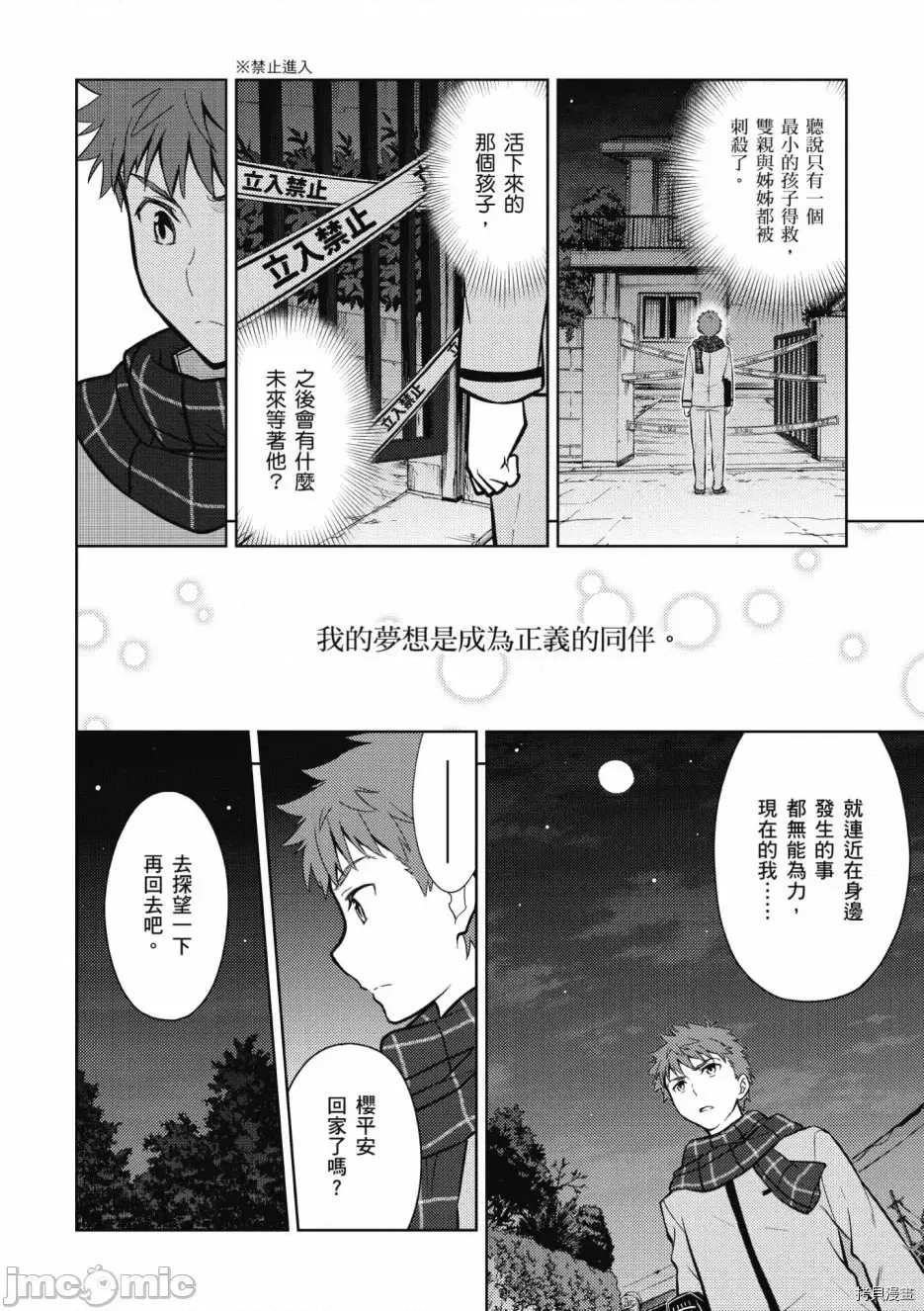 第 112 页