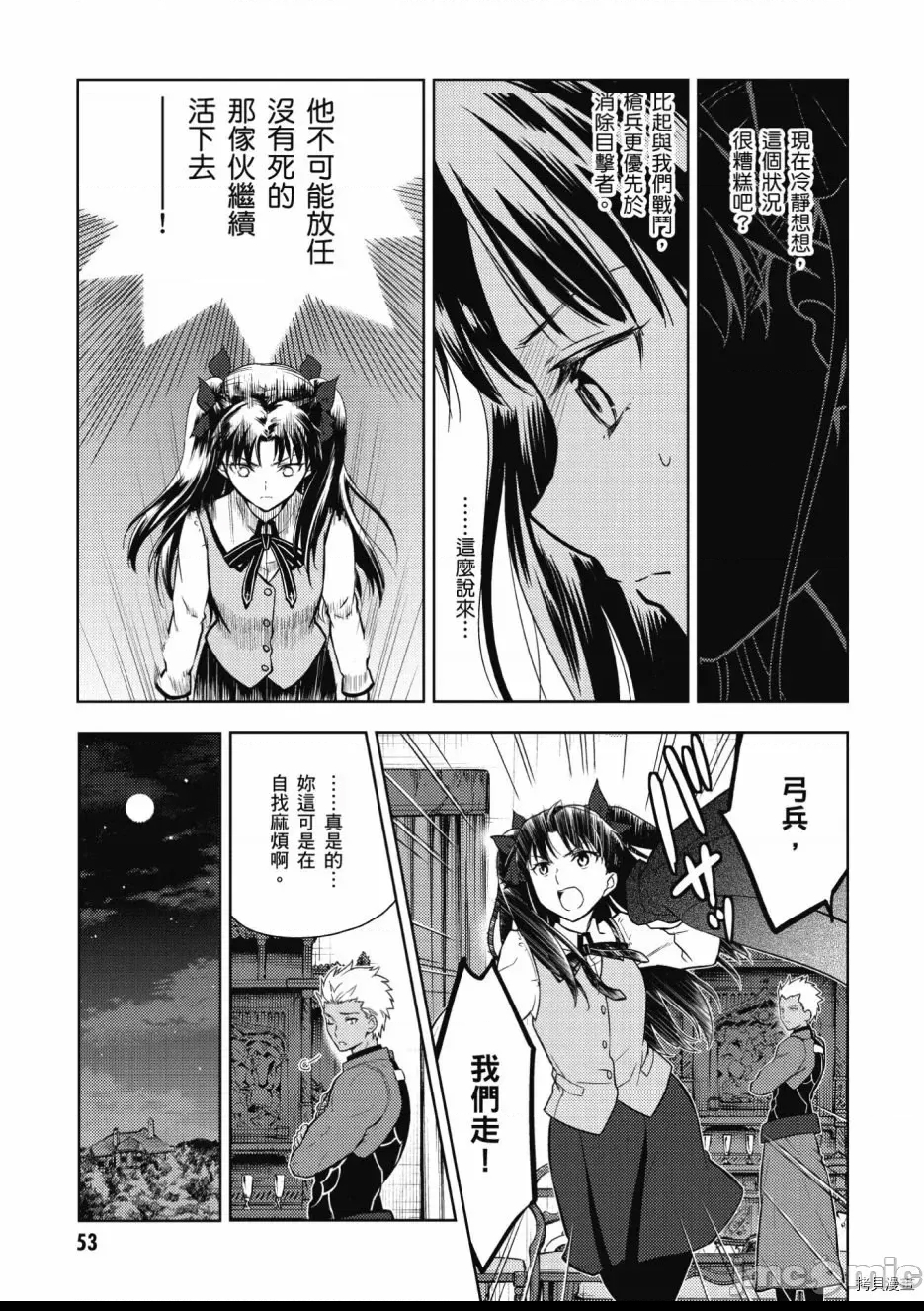 第 55 页