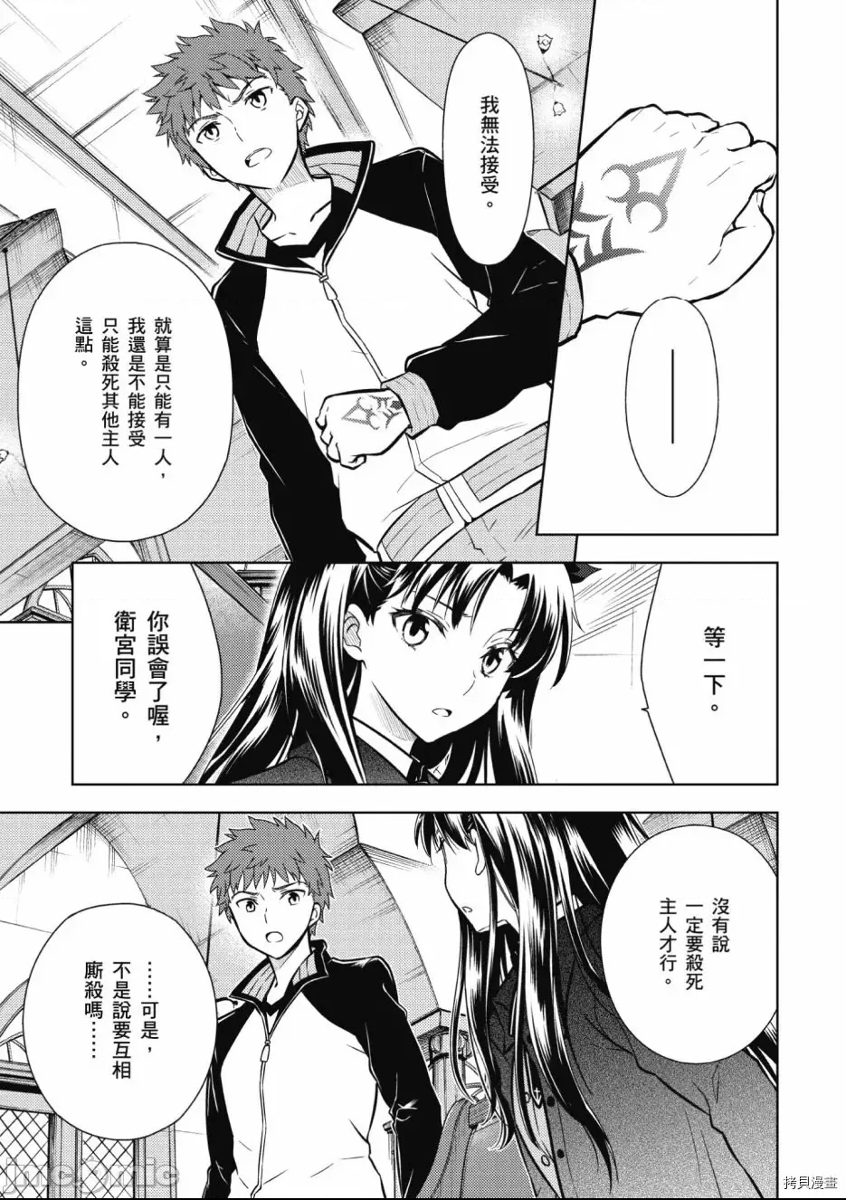 第 123 页