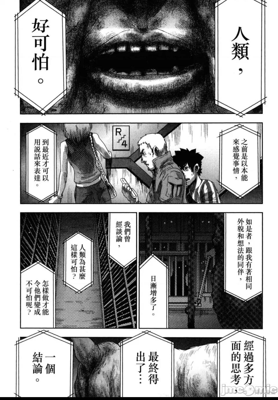 第 187 页