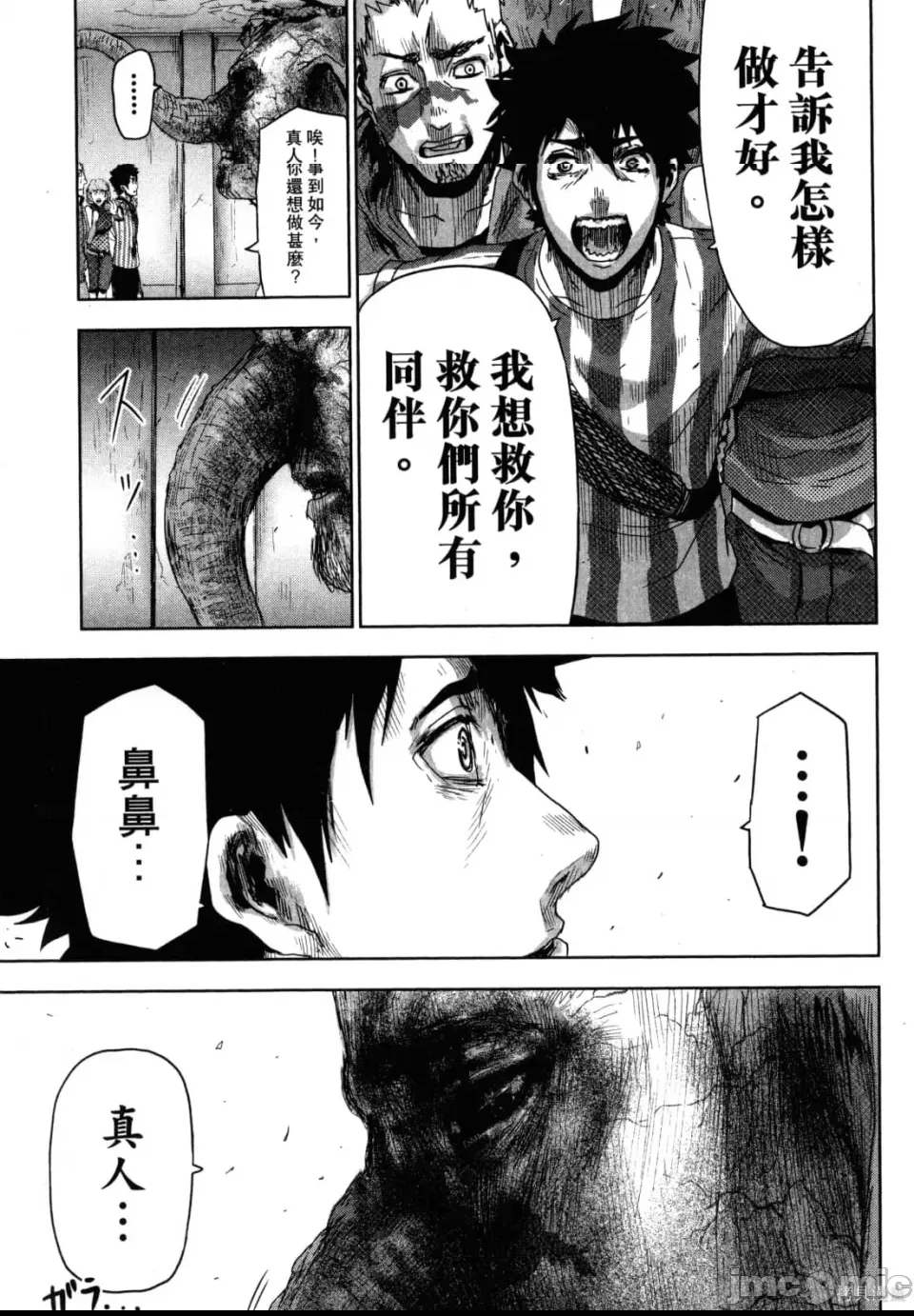 第 167 页