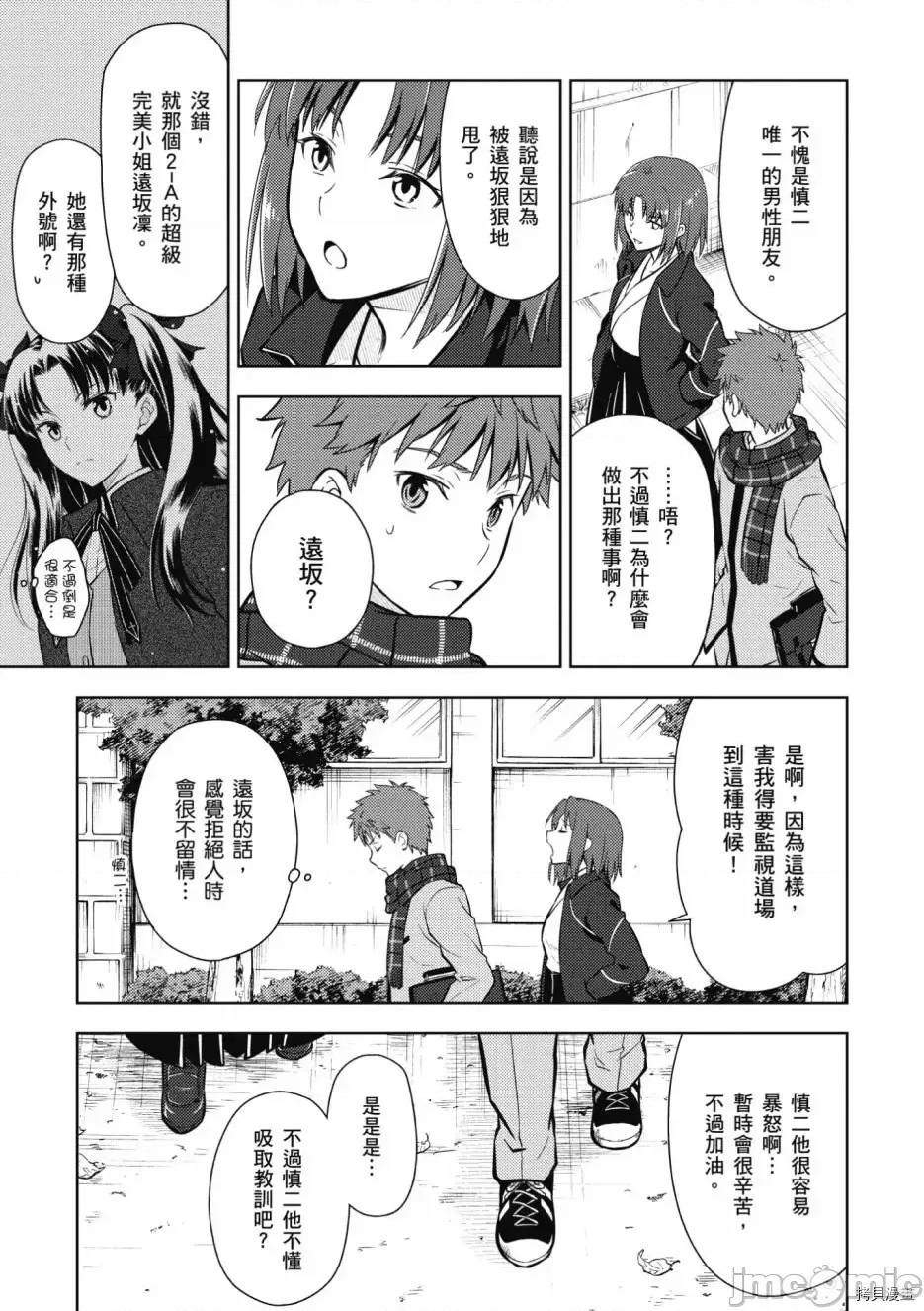 第 85 页