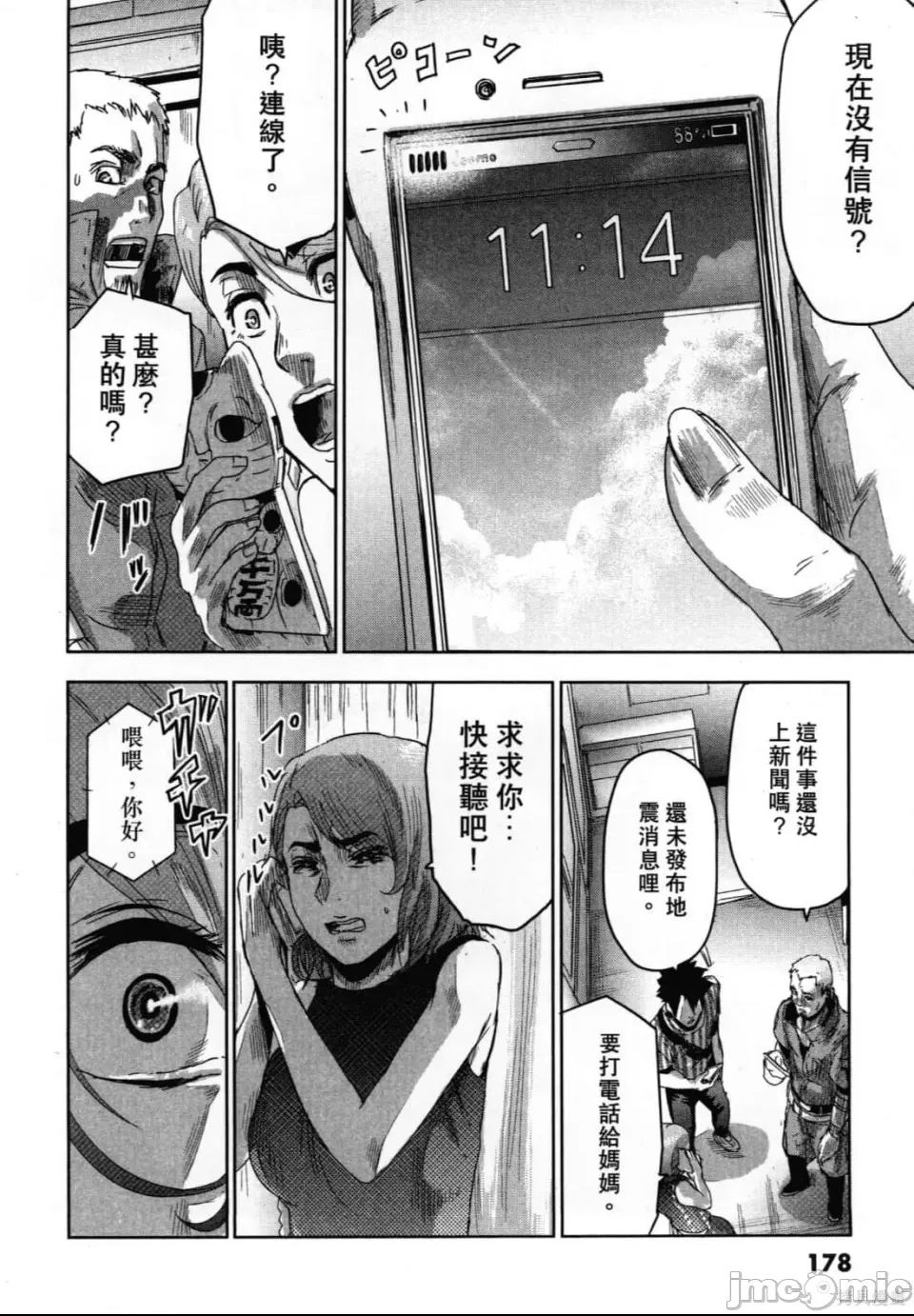 第 182 页