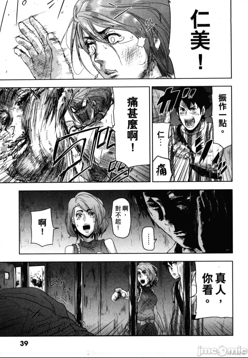 第 43 页