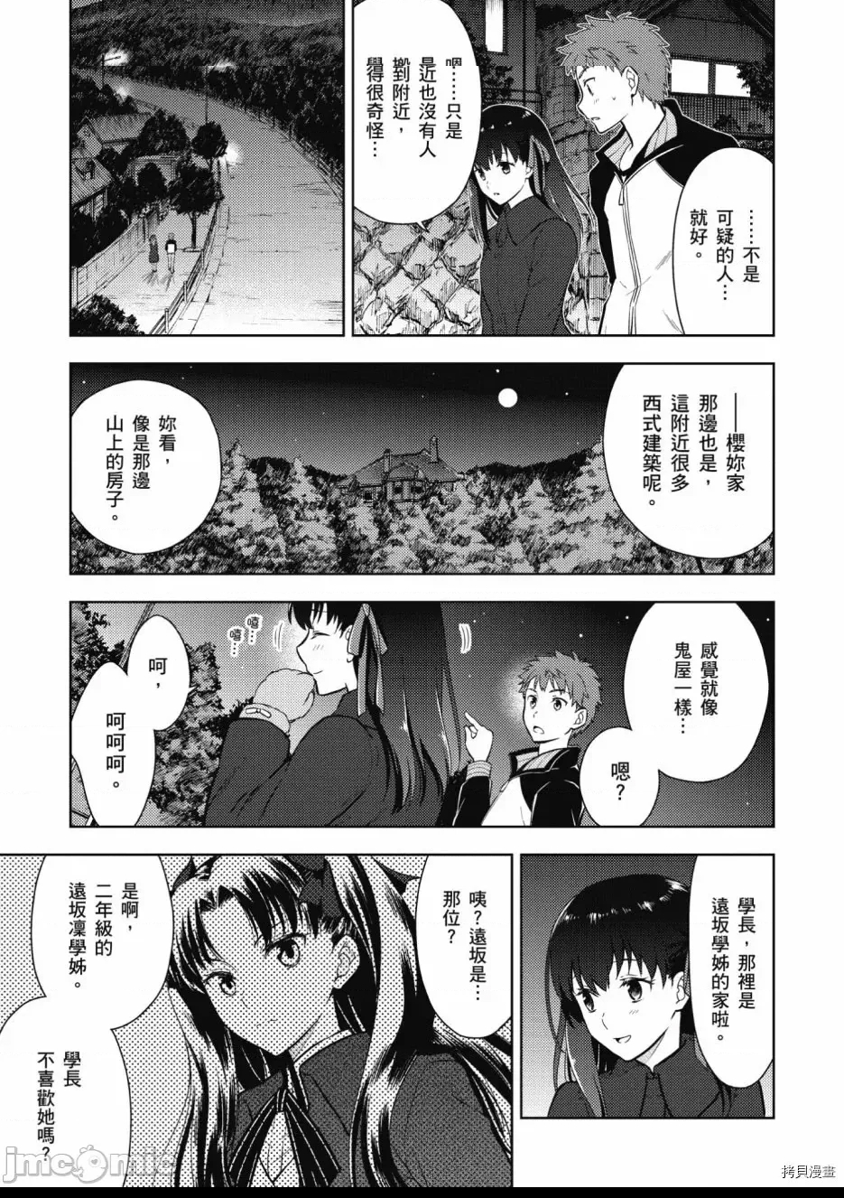 第 47 页
