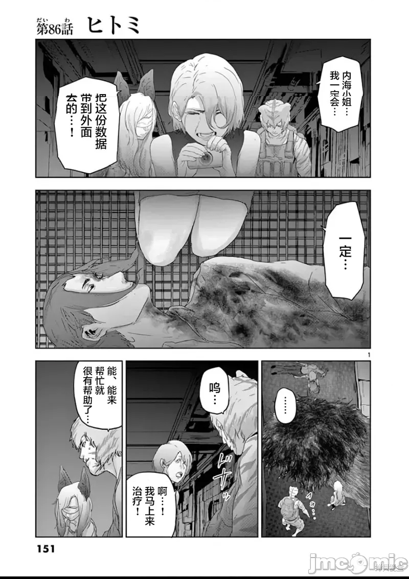 第 1 页