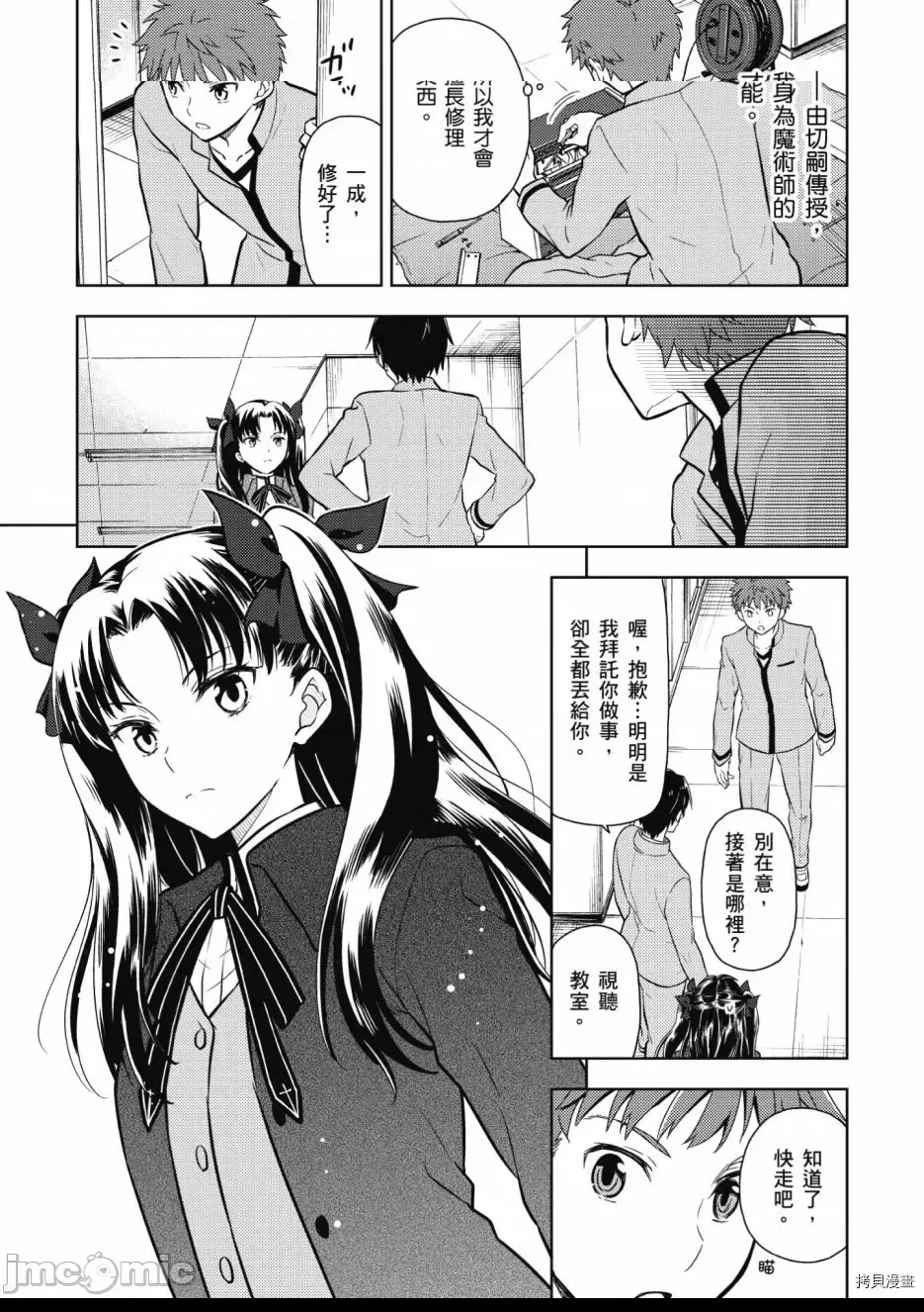 第 33 页