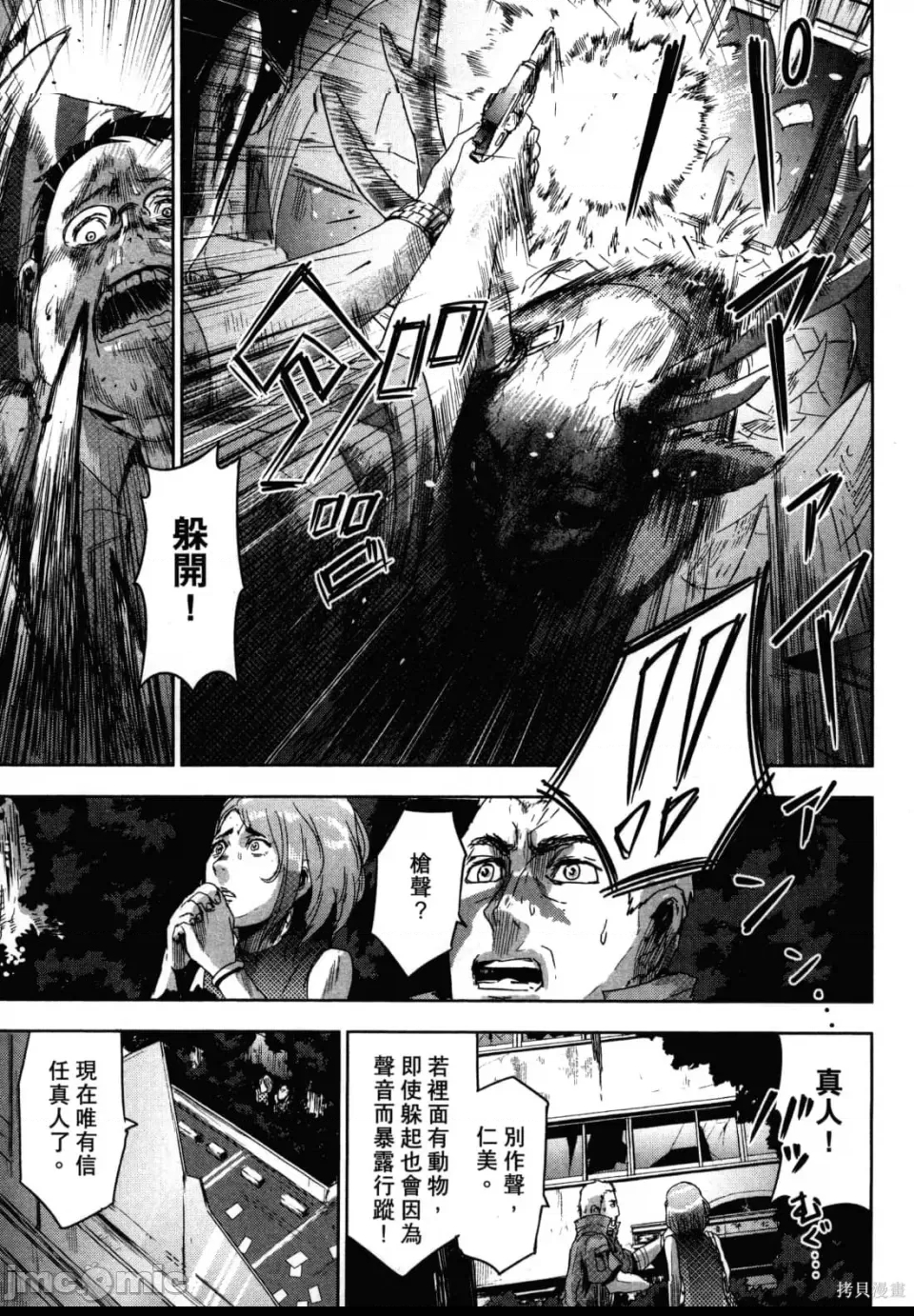 第 99 页