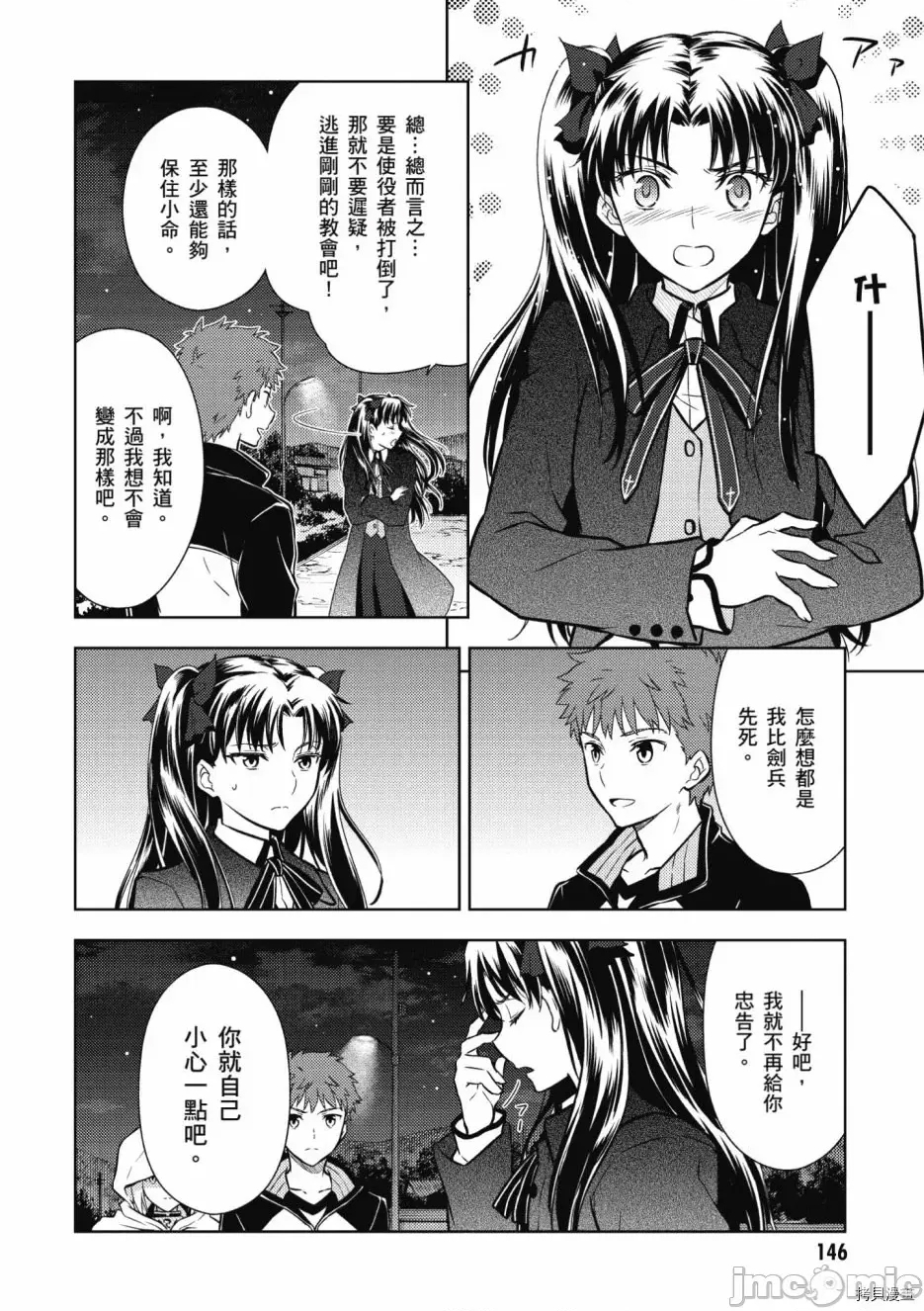 第 148 页