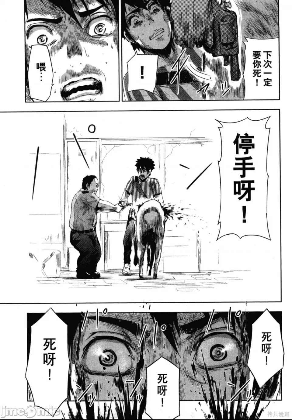 第 105 页