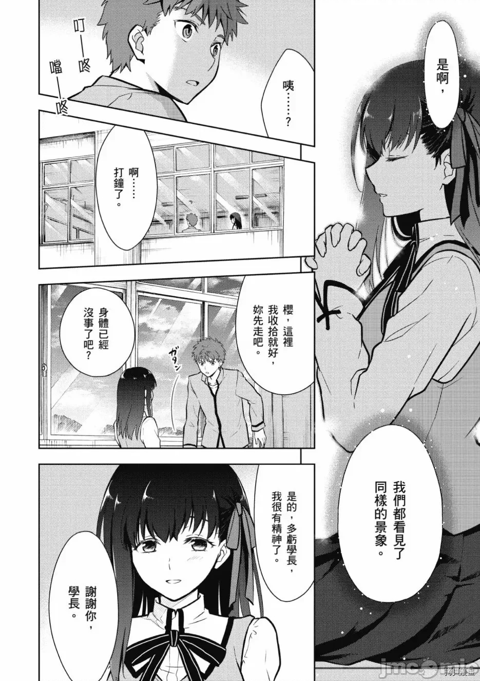 第 104 页