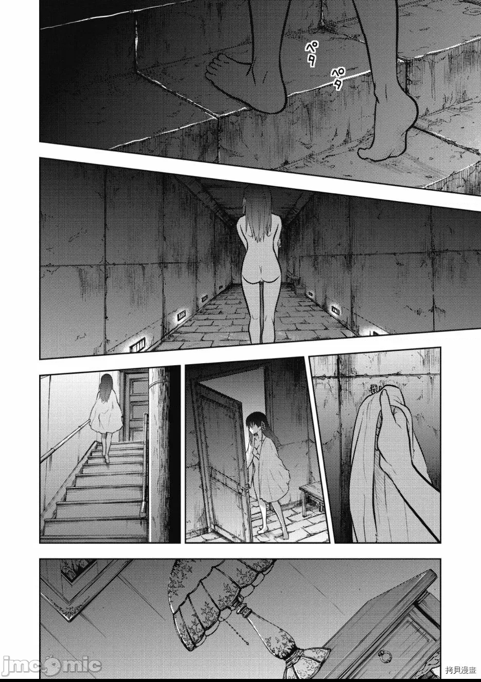 第 154 页