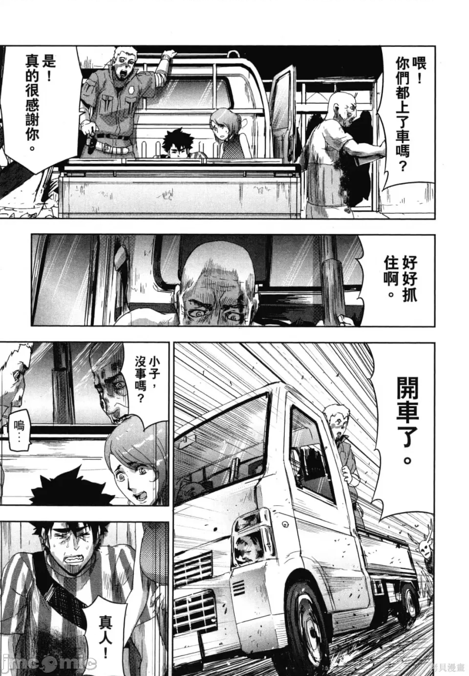 第 121 页