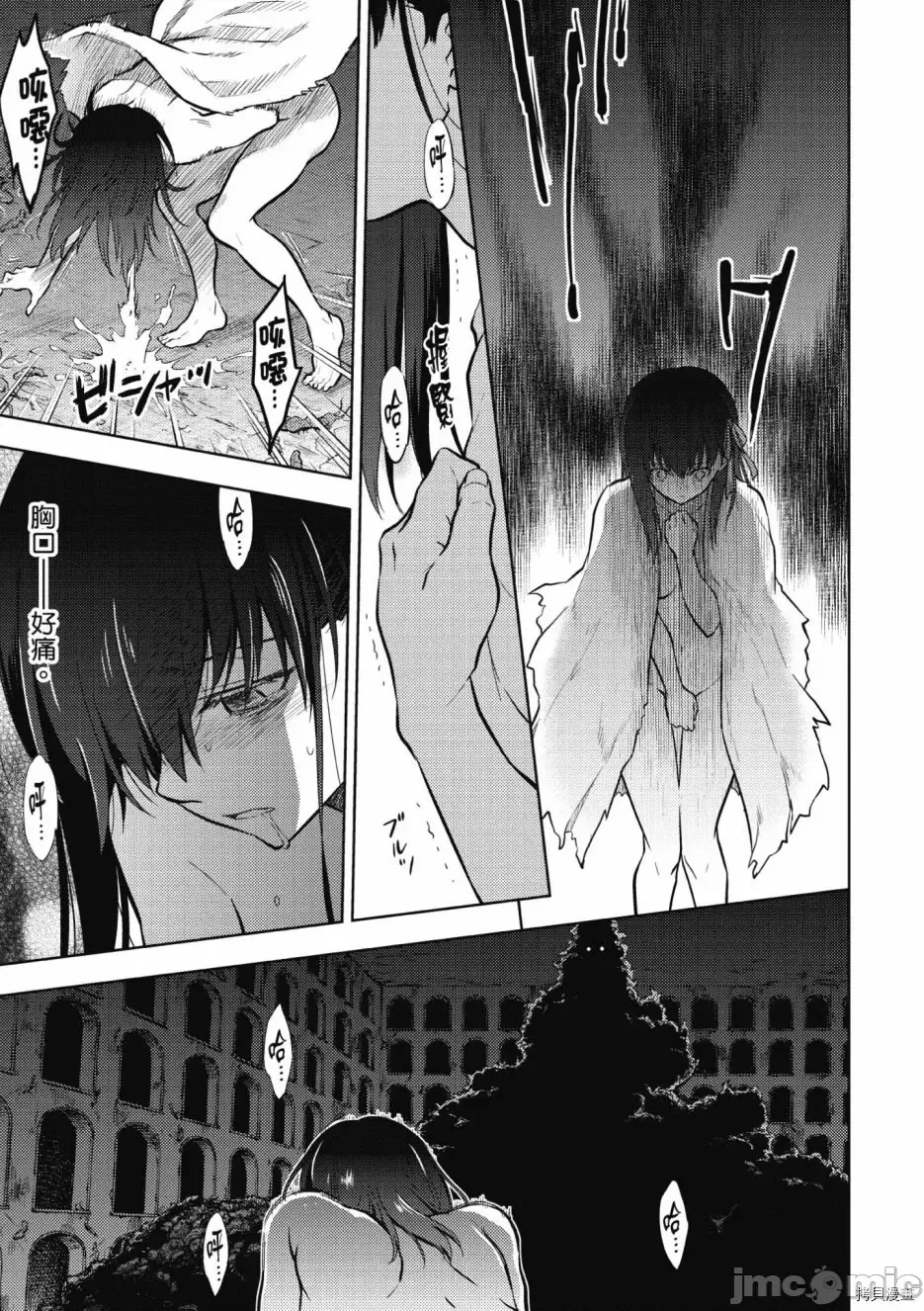 第 173 页