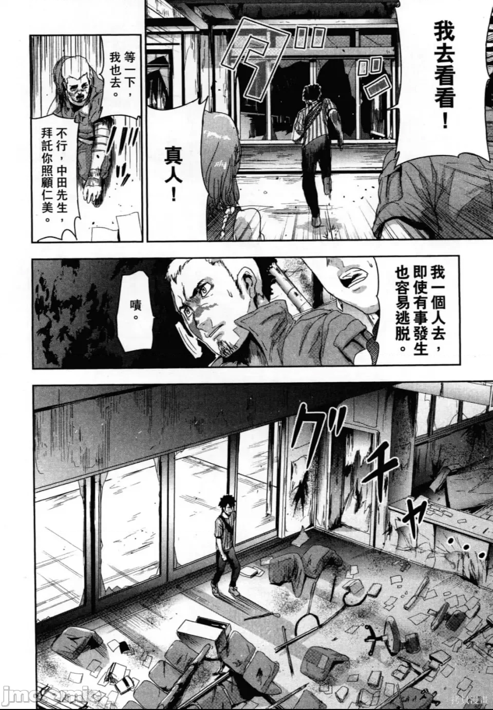 第 94 页