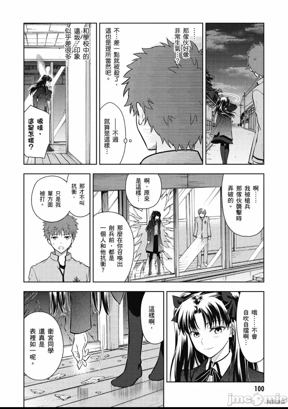 第 102 页