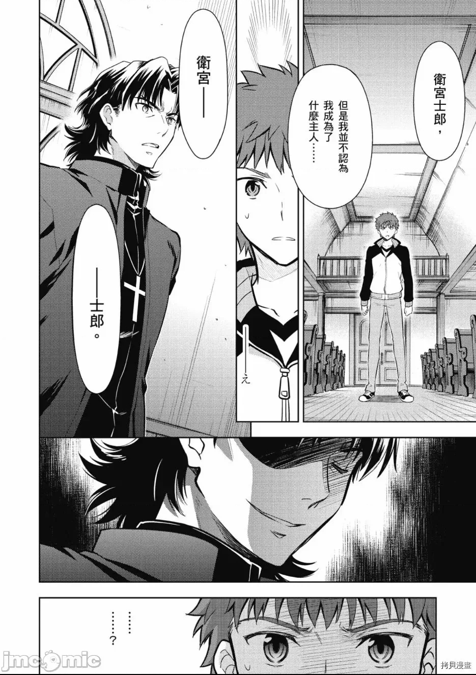 第 118 页