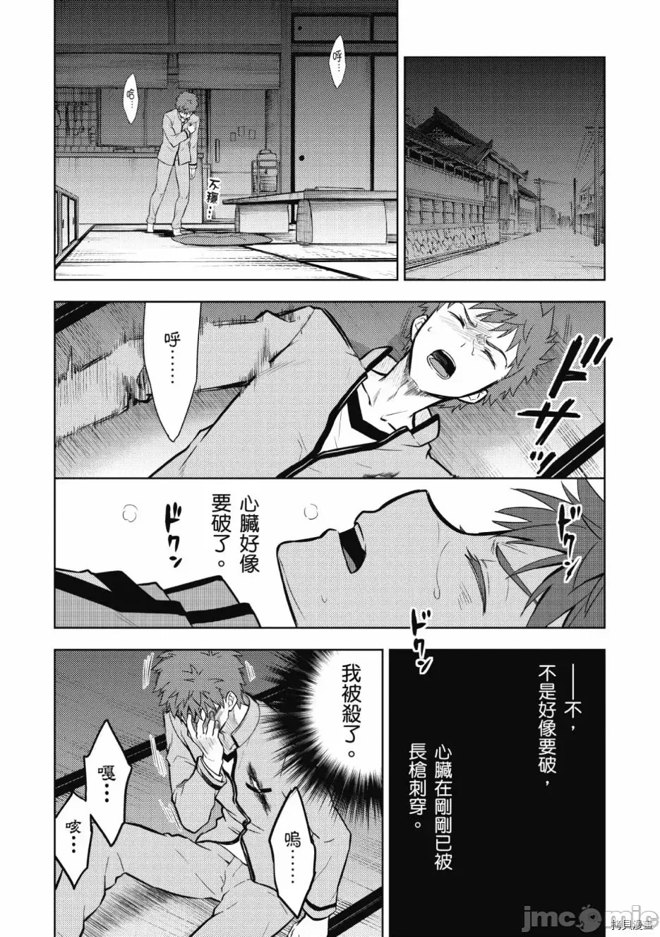 第 56 页