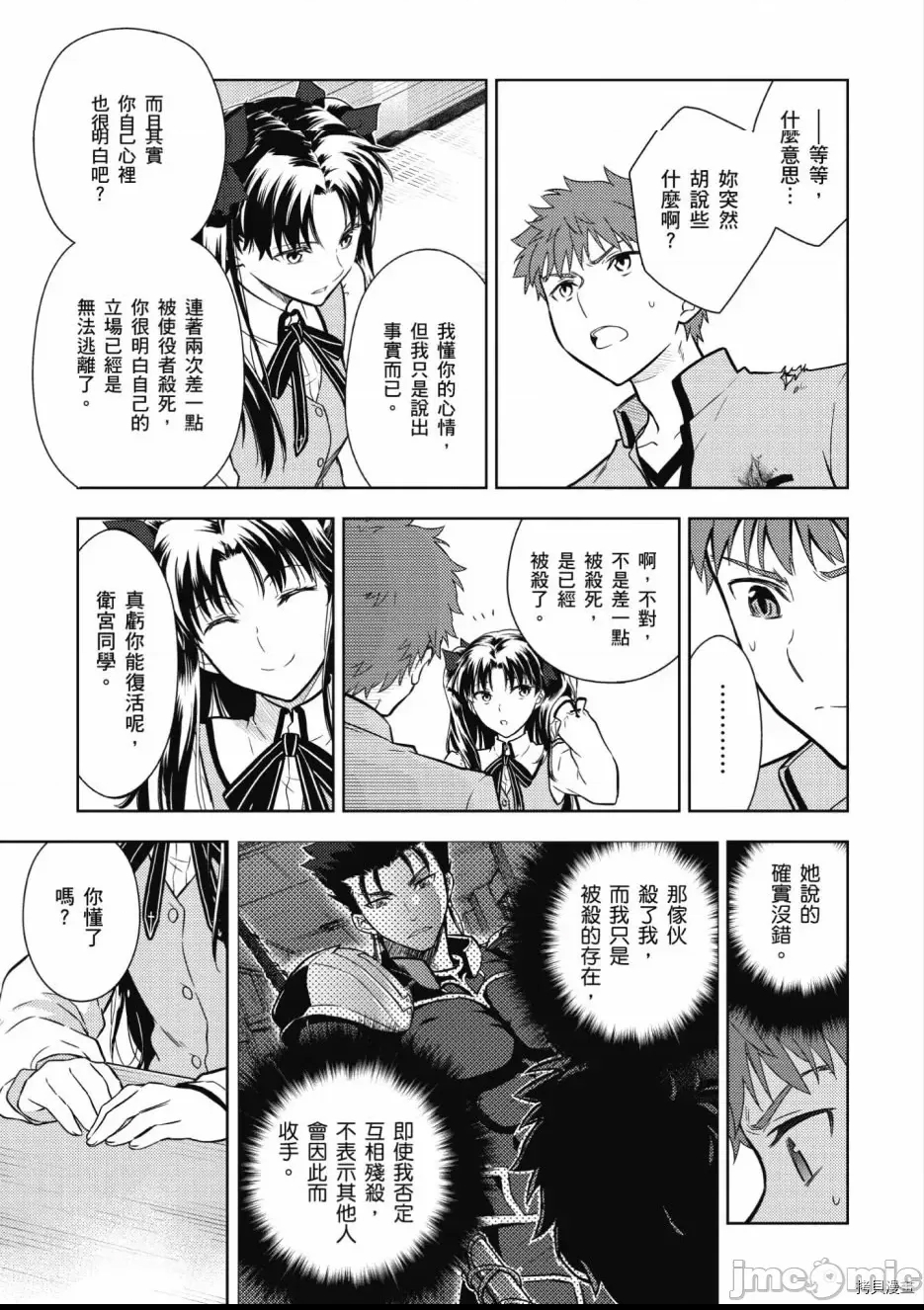 第 107 页