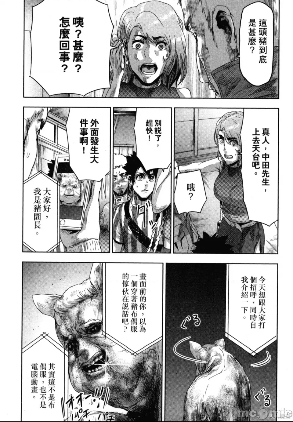 第 185 页