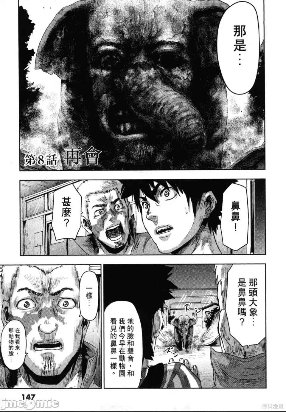 第 151 页