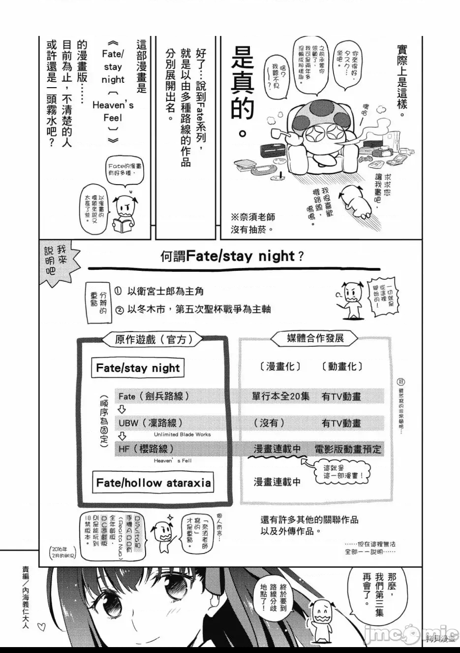 第 177 页