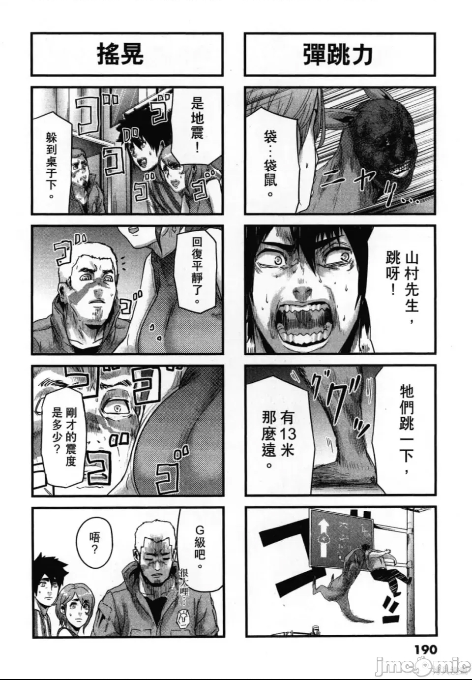 第 194 页
