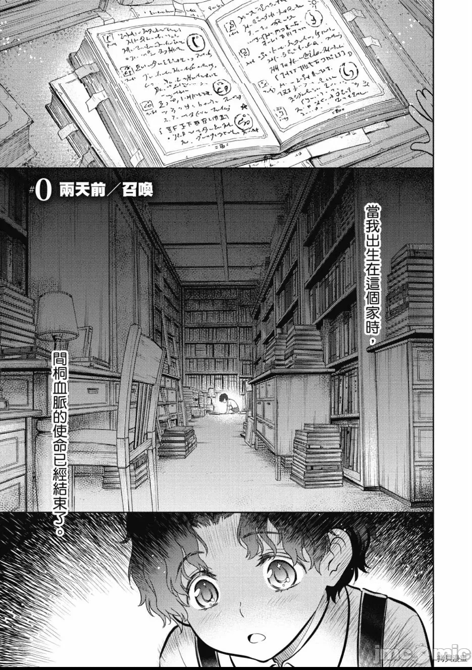 第 137 页