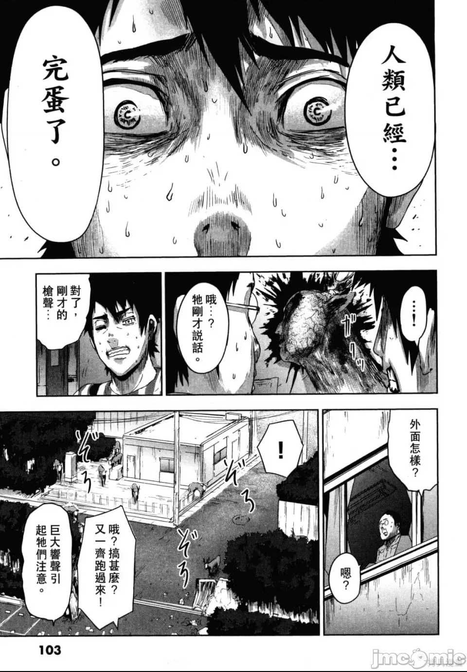 第 107 页