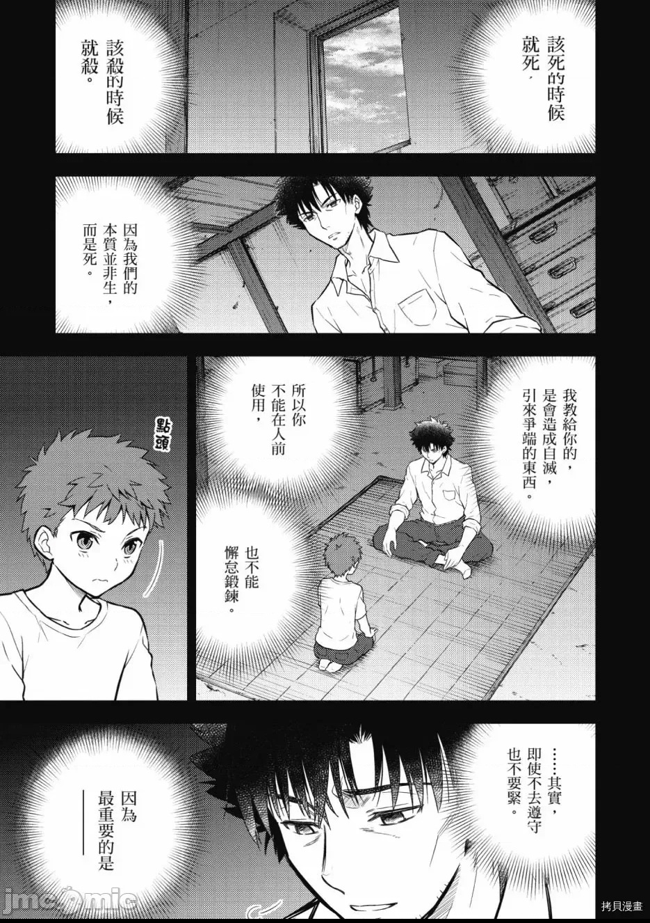 第 49 页