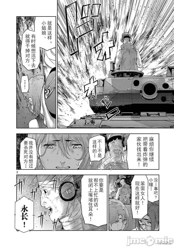 第 2 页
