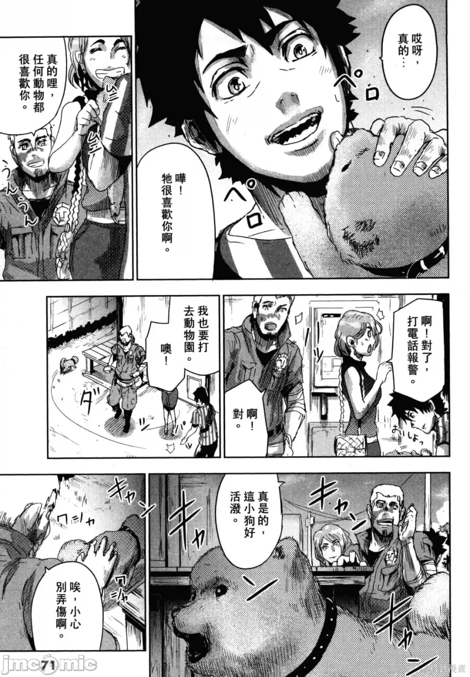 第 75 页