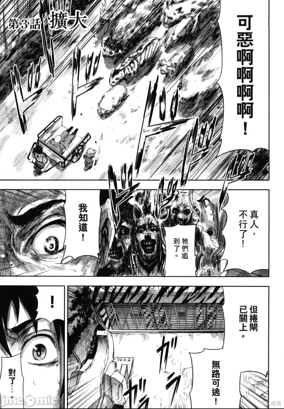 第 65 页