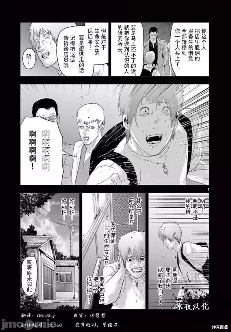 第 1 页