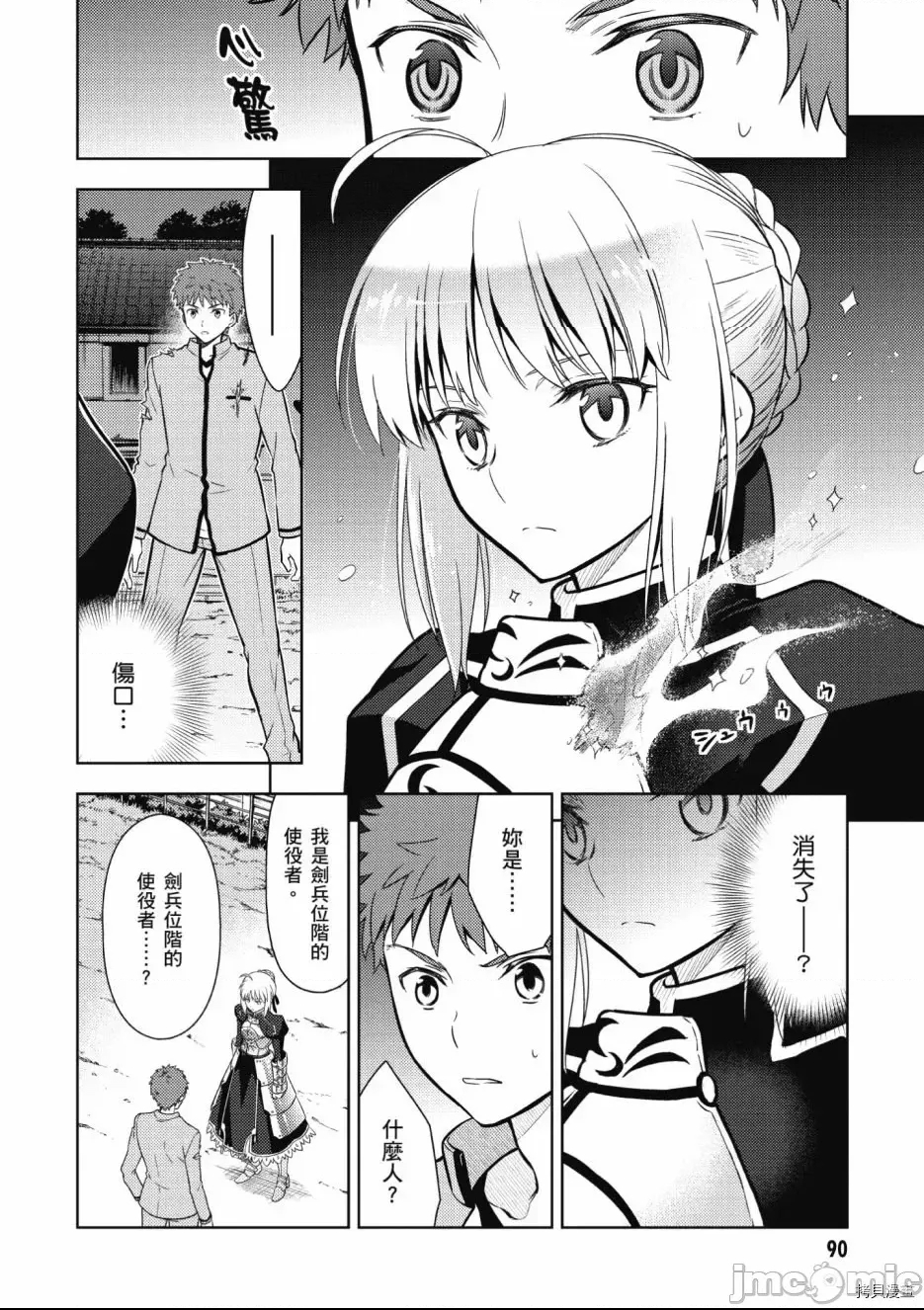 第 92 页