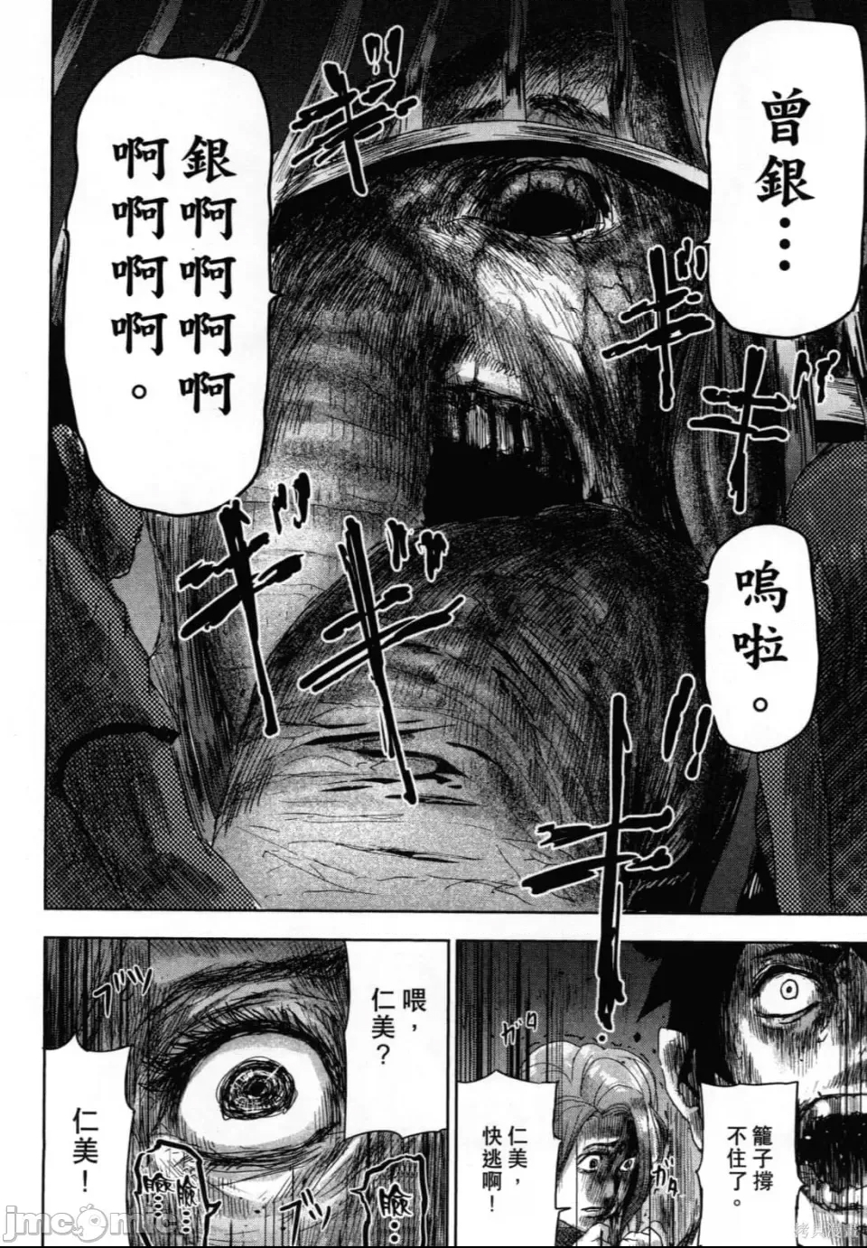 第 42 页