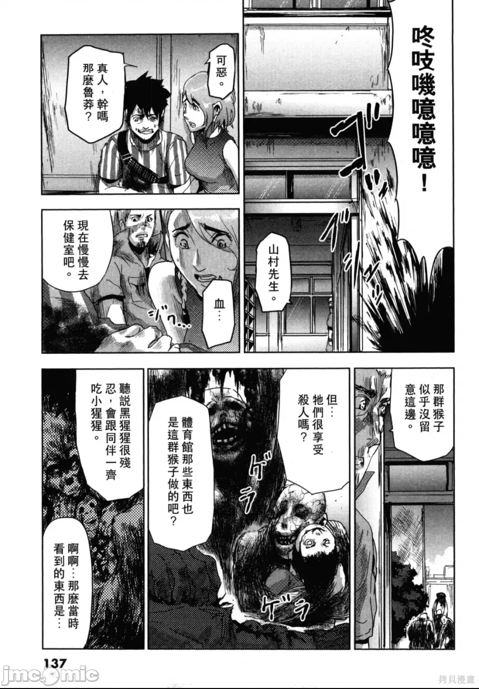 第 141 页