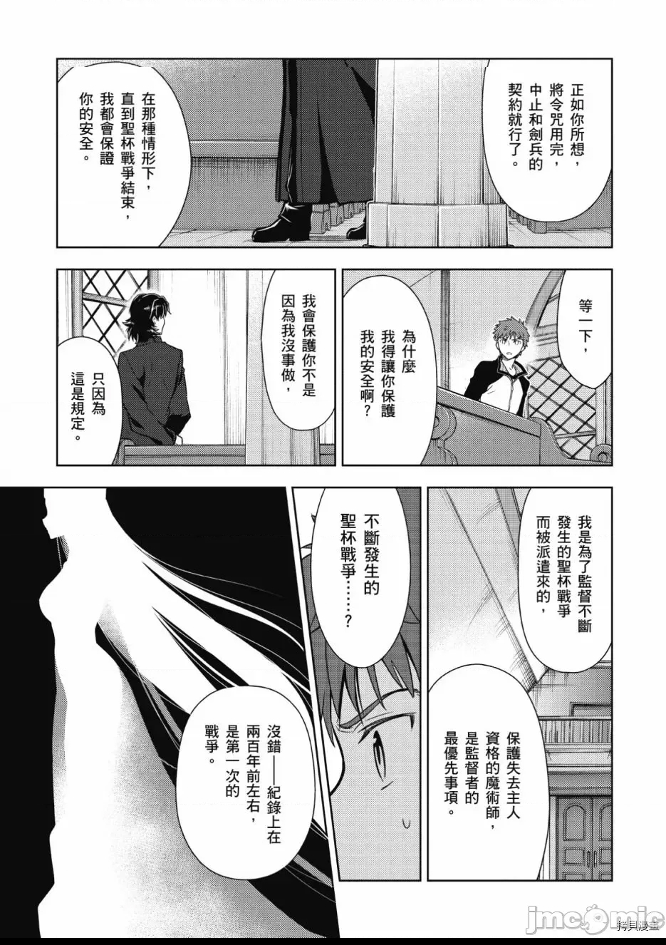 第 127 页