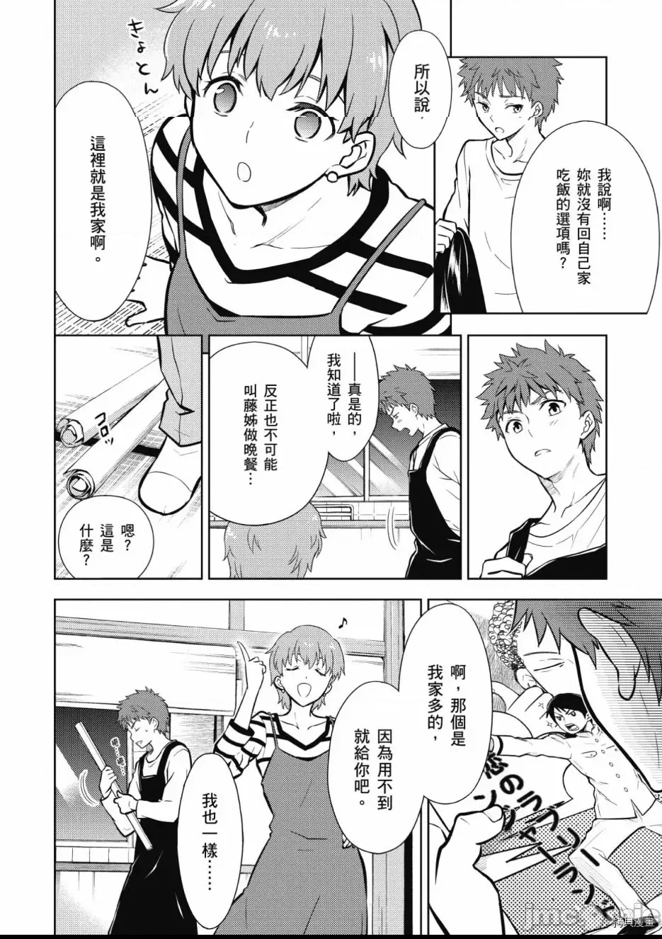 第 120 页