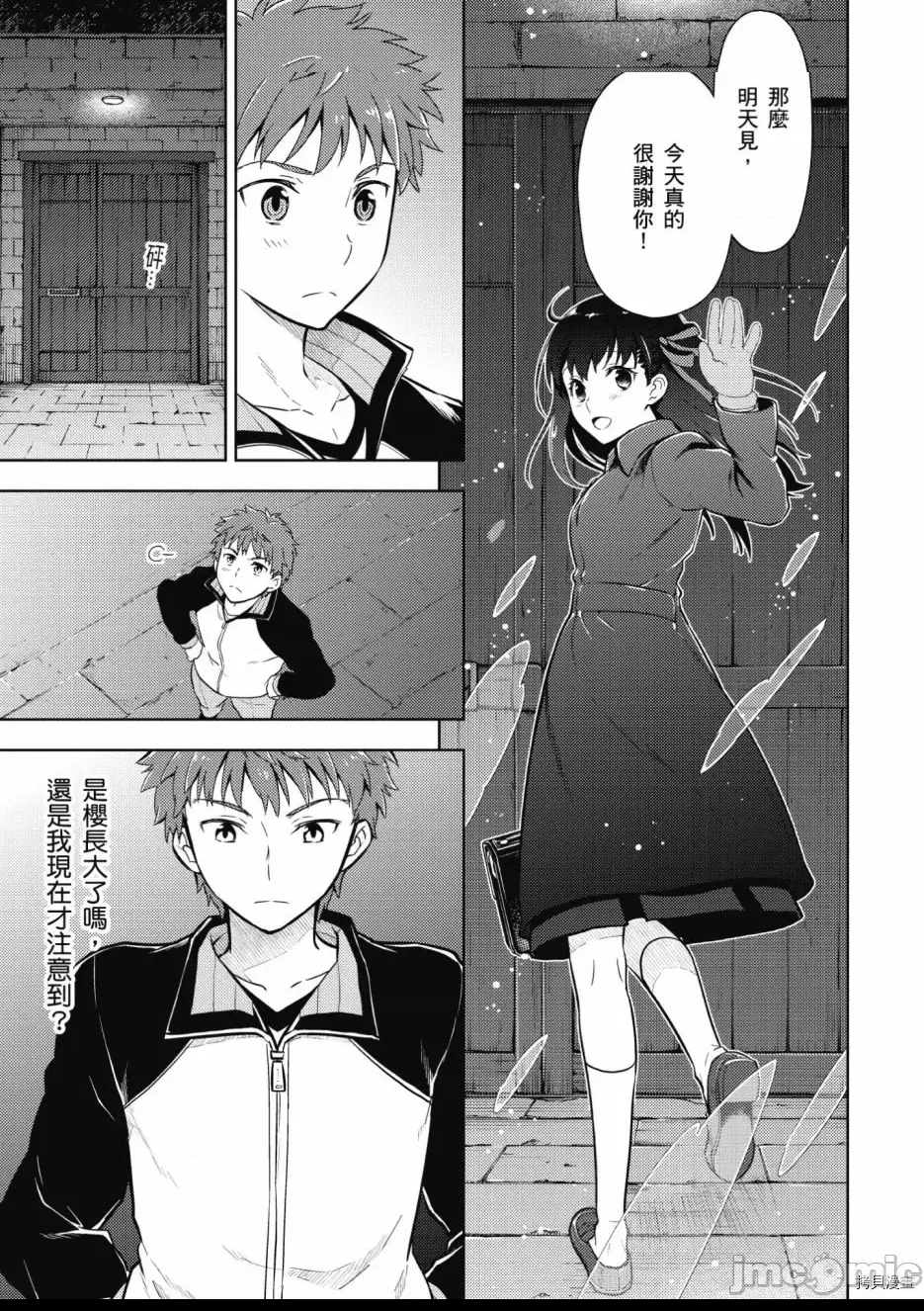 第 49 页