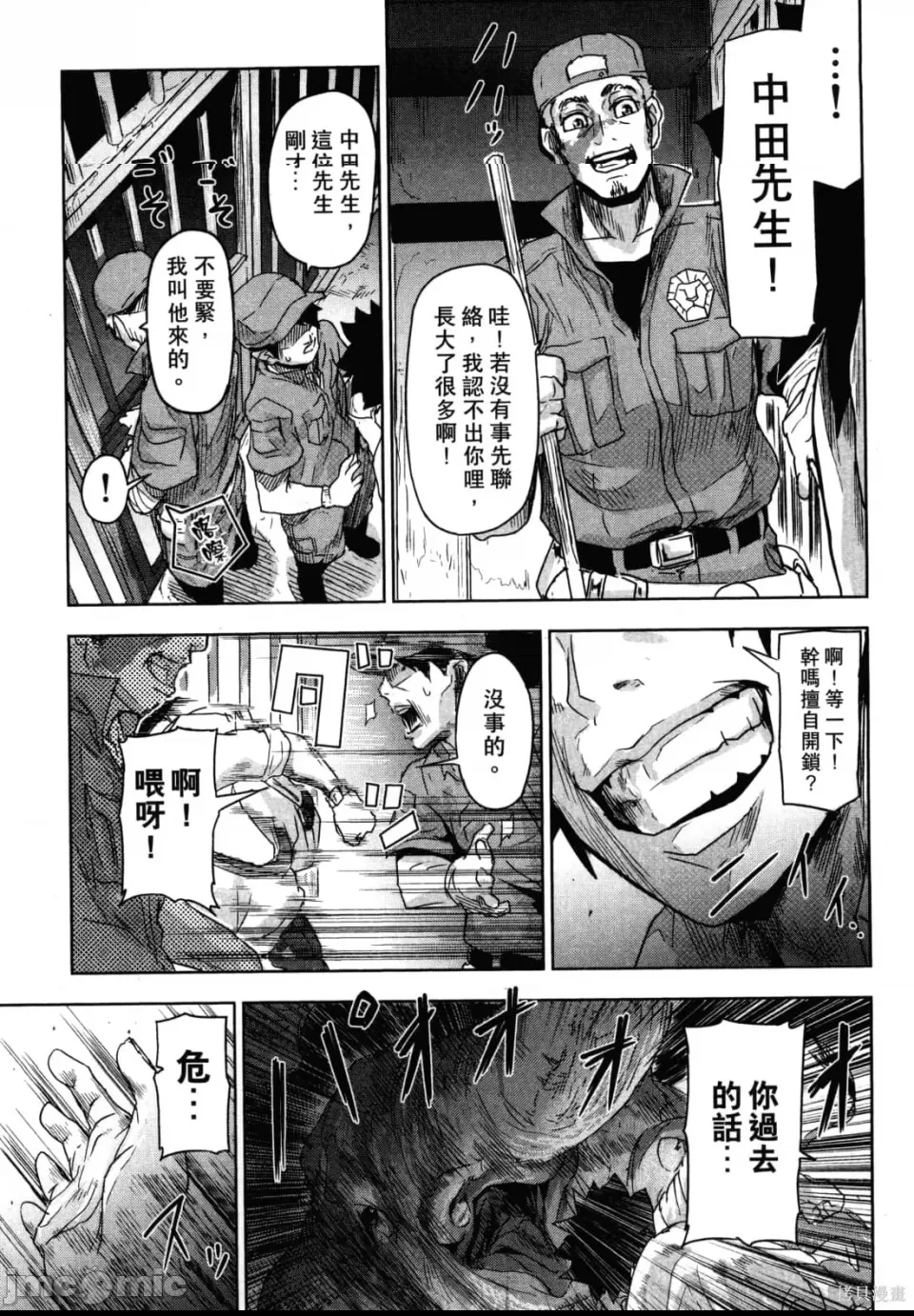 第 11 页