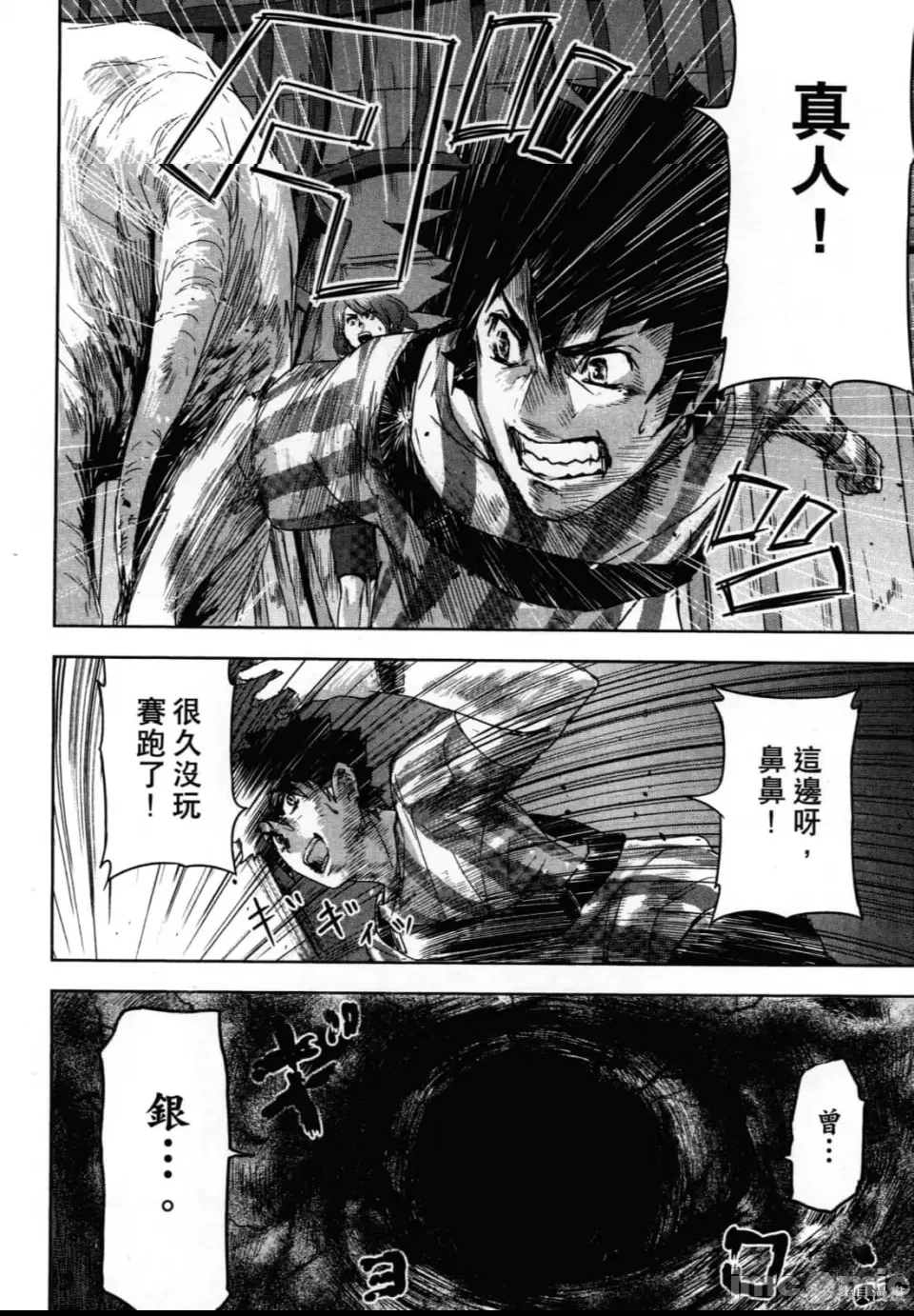 第 46 页