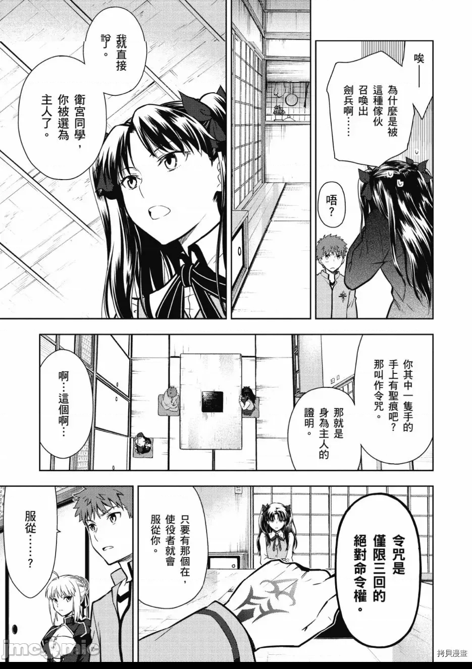 第 105 页