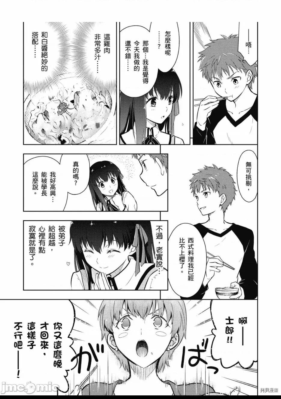 第 39 页
