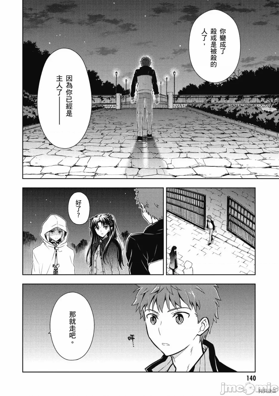 第 142 页