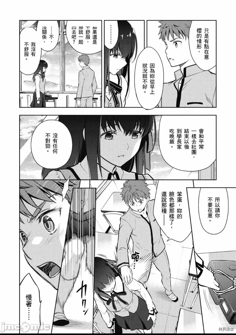 第 92 页