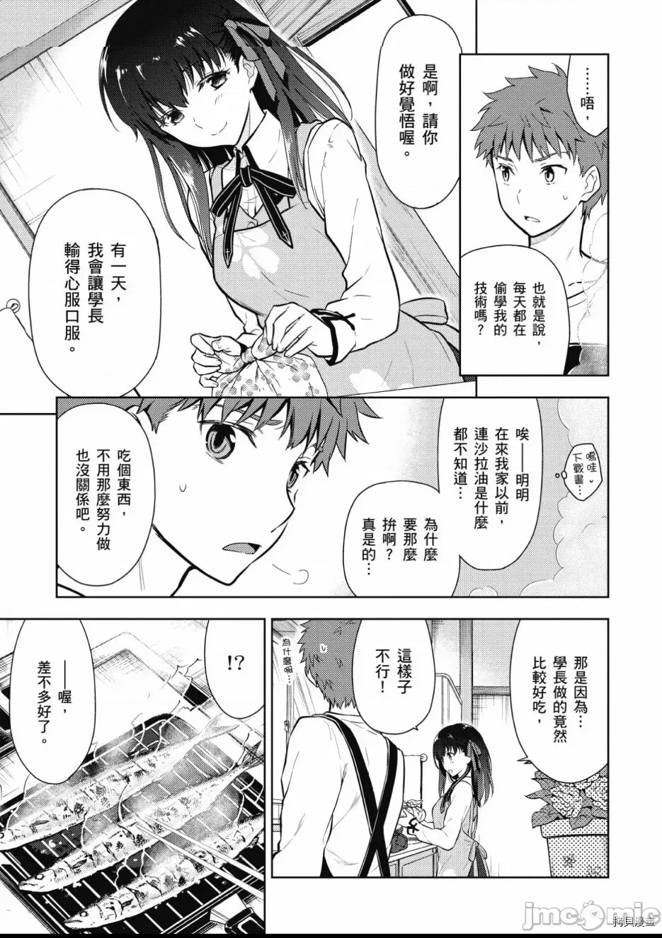 第 77 页