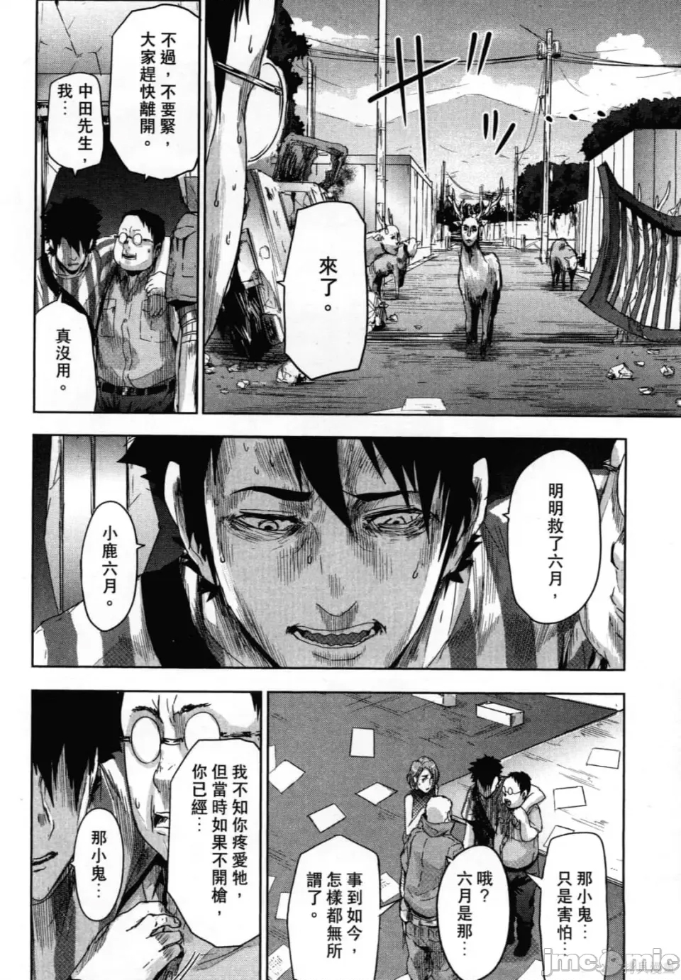 第 110 页