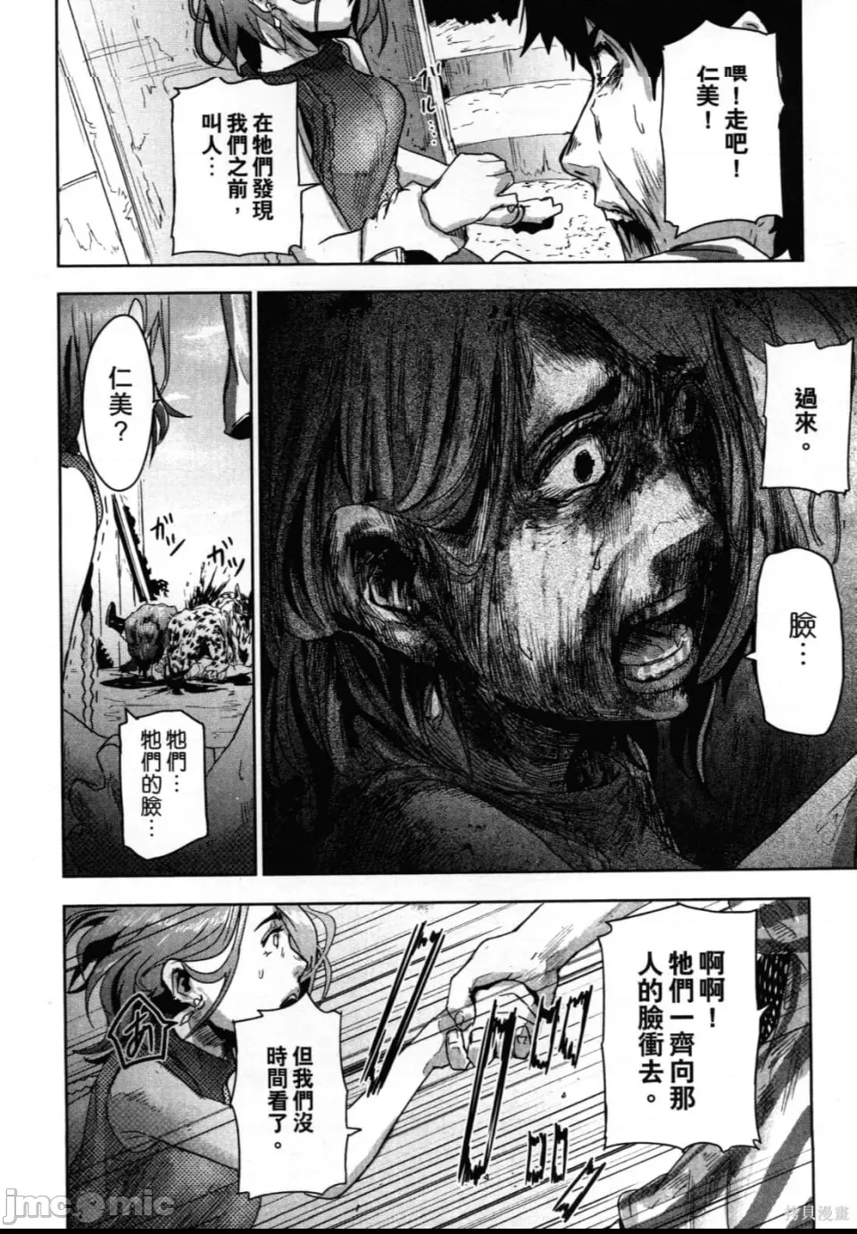 第 30 页