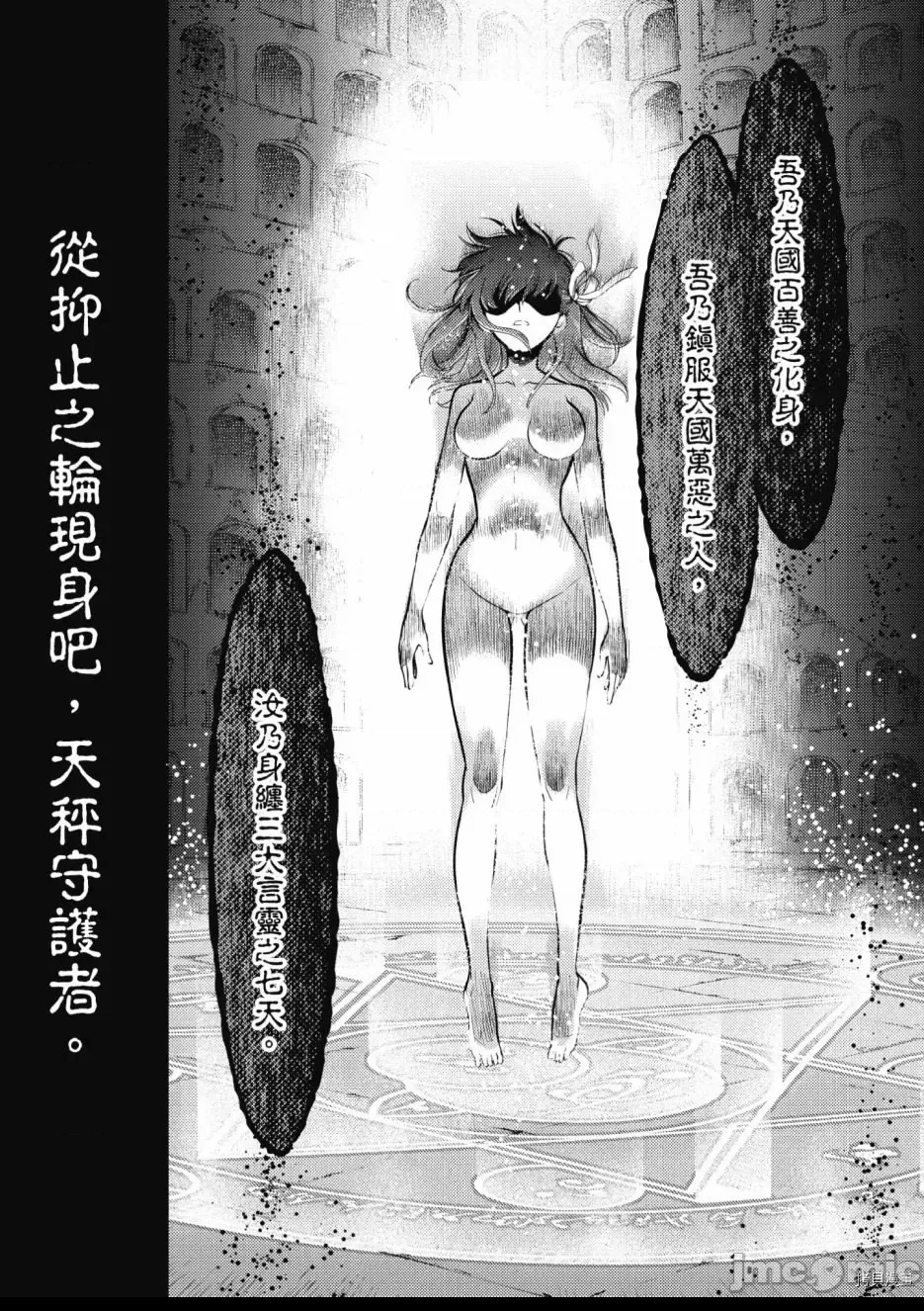 第 141 页